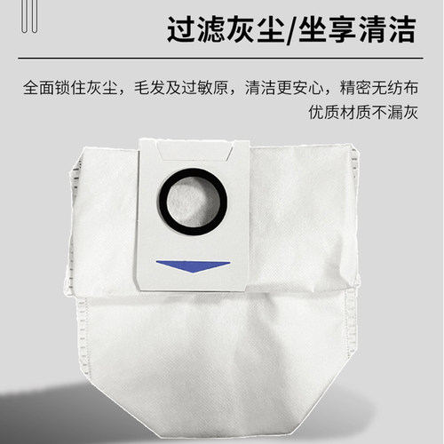 适配科沃斯扫地机器人X1配件全毛抹布滤网滚刷尘袋水洗拖布清洁液 - 图0