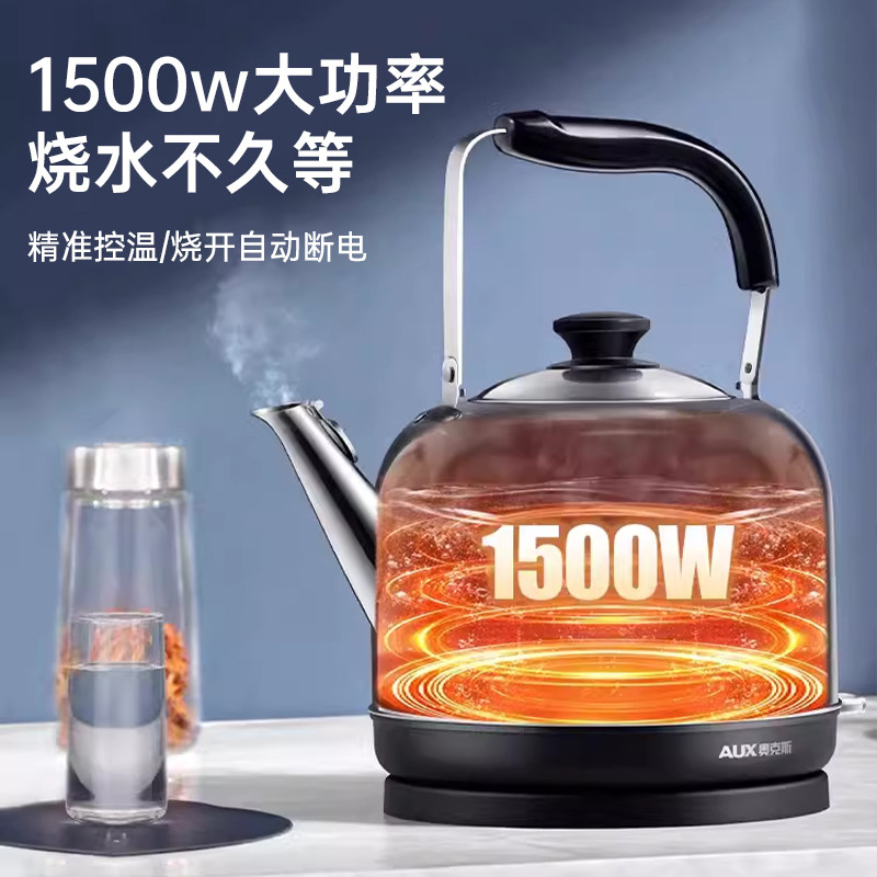 奥克斯烧水壶家用大容量恒温开水壶304不锈钢自动断电插电热水壶,淘宝优惠券,粉丝福利购,淘宝优惠卷