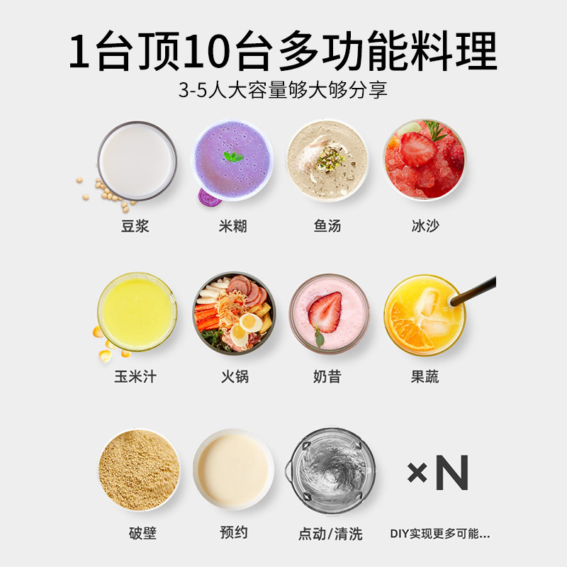 奥克斯家用破壁机小型全自动豆浆机 奥克斯劲辉冬华破壁机