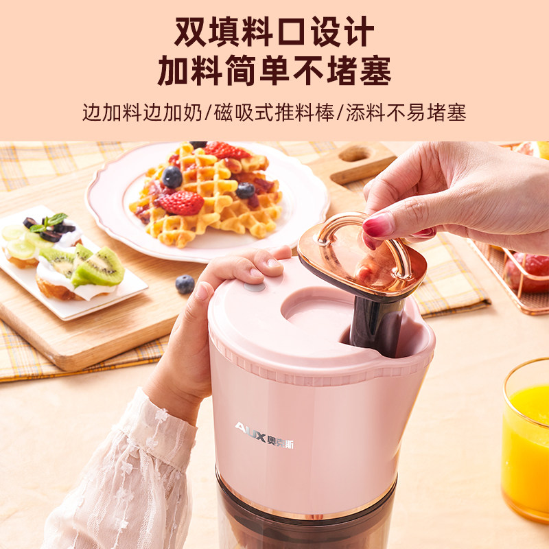 奥克斯小型便携式家用渣汁杯果汁机 奥克斯劲辉冬华榨汁机