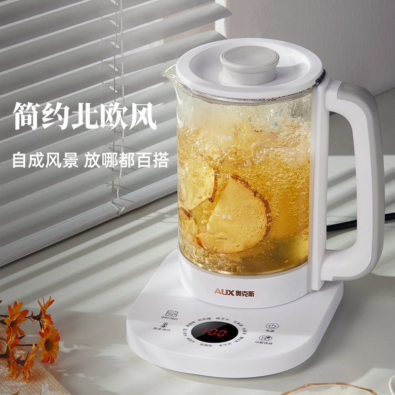 奥克斯家用多功能煮茶壶小型养生壶 奥克斯劲辉冬华养生壶/煎药壶