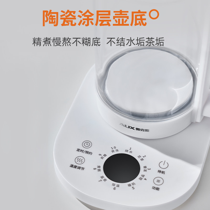  奥克斯劲辉冬华养生壶/煎药壶