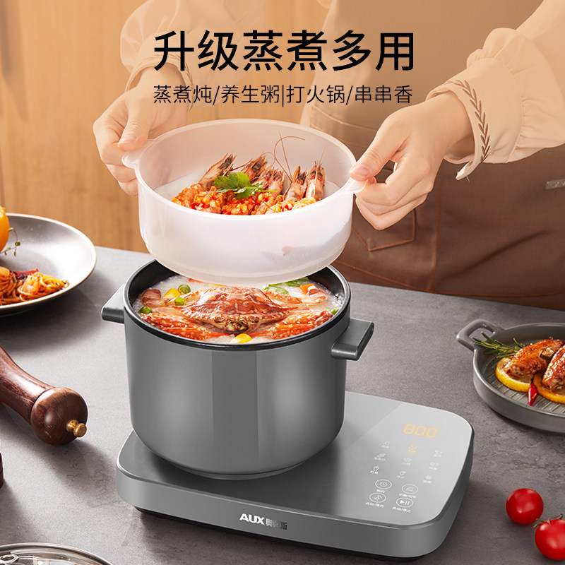 奥克斯家用破壁机小型全自动豆浆机 奥克斯劲辉冬华破壁机