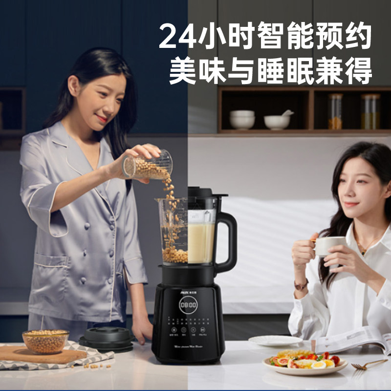 奥克斯破壁机家用静音全自动豆浆机 奥克斯劲辉冬华破壁机