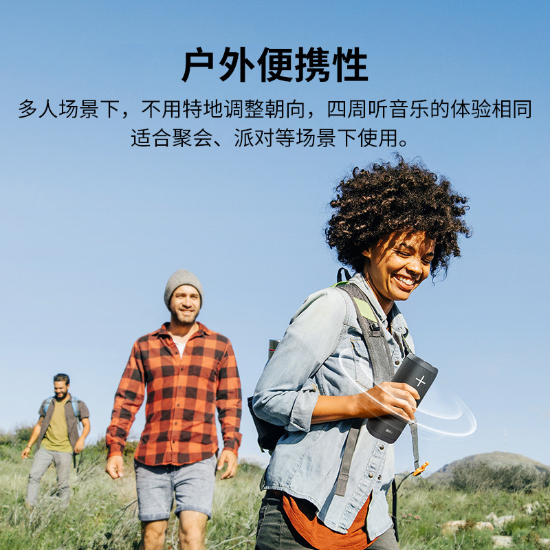 TRIBIT趣倍无线蓝牙音箱便携式34W功率低音炮长续航户外防水音响,淘宝优惠券,粉丝福利购,淘宝优惠卷