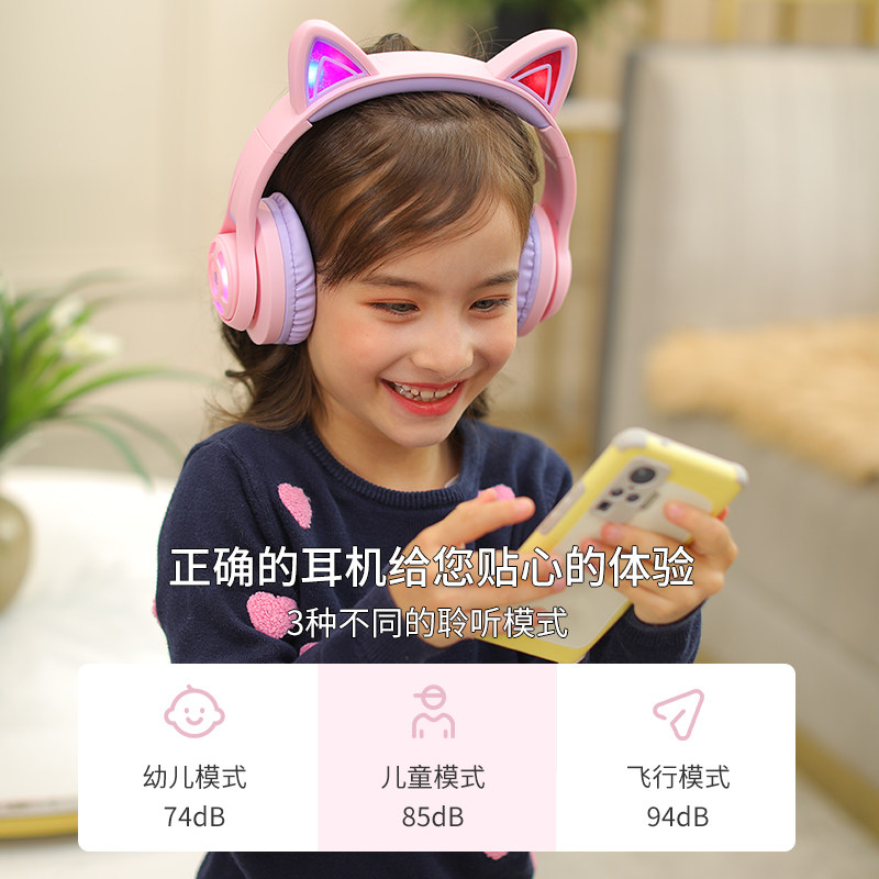 tribit趣倍儿童可爱学生网课耳机 tribit影音蓝牙耳机