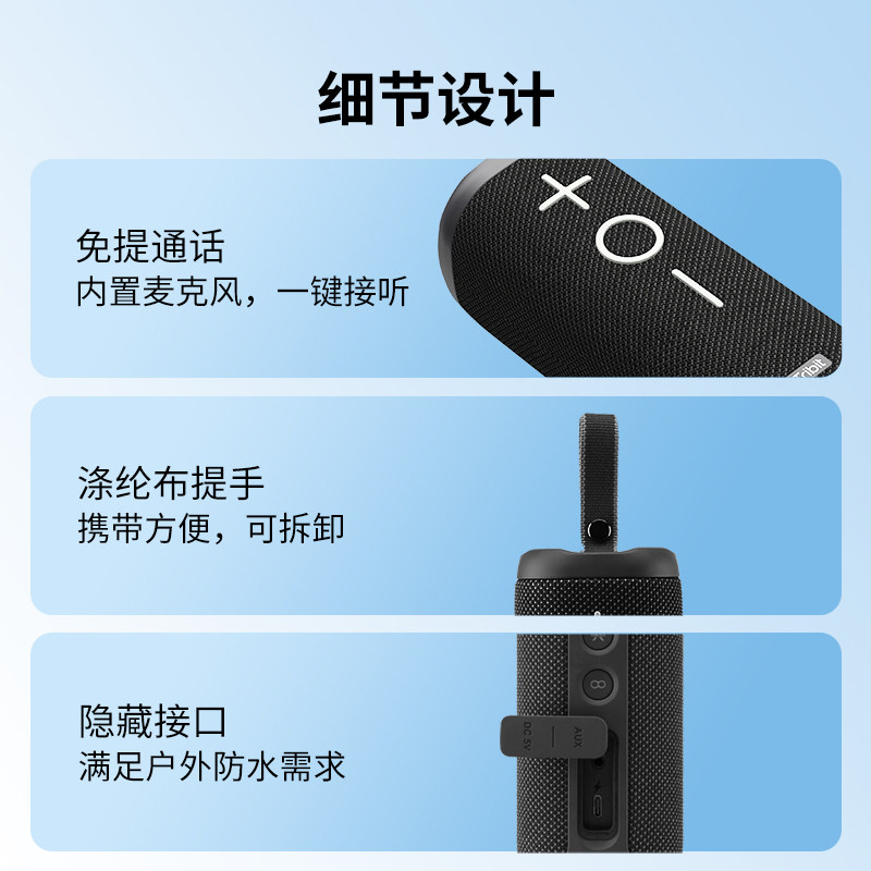 TRIBIT趣倍无线蓝牙音箱便携式34W功率低音炮长续航户外防水音响,淘宝优惠券,粉丝福利购,淘宝优惠卷