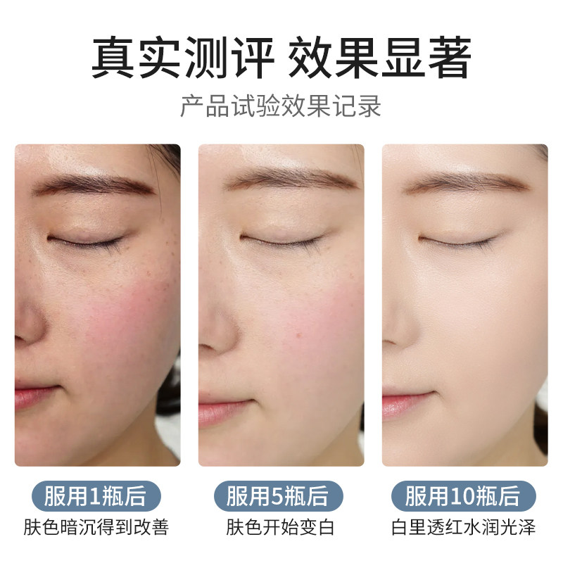 biowell丸内服sod全身丸花青素 MIDODOO海外丽人海外膳补