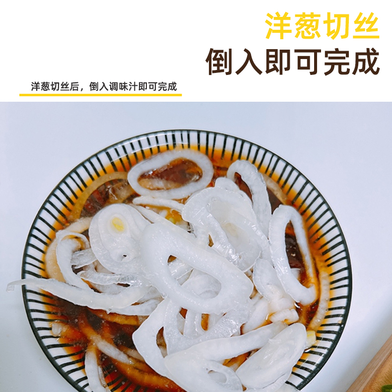 韩国进口 不倒翁烤肉汁腌洋葱汁韩式五花肉鳀鱼酱汁烧烤店酸甜汁