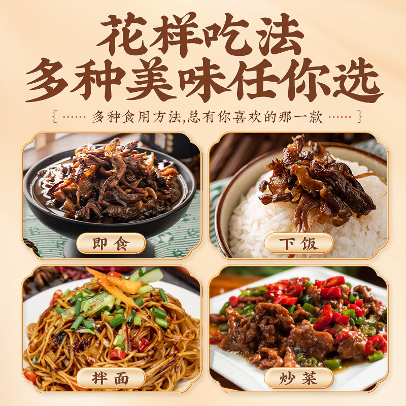 云山半 云南特产油鸡枞菌酱460g新鲜即食菌菇小吃拌面拌饭下饭菜,淘宝优惠券,粉丝福利购,淘宝优惠卷