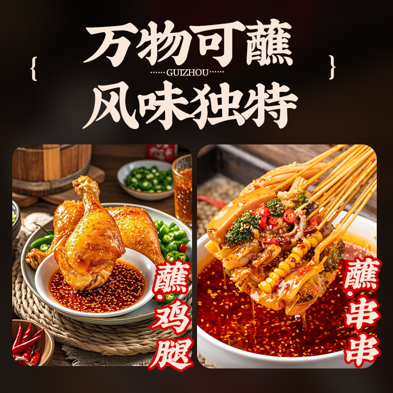 云山半鲜花椒辣椒面贵州特产蘸水辣椒粉蘸料火锅烧烤香辣调料250g,淘宝优惠券,粉丝福利购,淘宝优惠卷