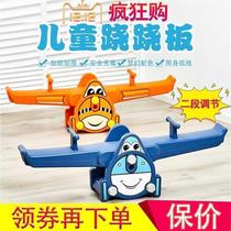  Kindergarten Children Double Teething Teething Baby Indoor Rocking Horse Balance Stilts Seesaw Outdoor Amusement Park Home Play