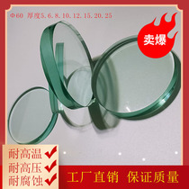 Diameter 60-65 Laboratories square round high transparent steel Borosilicate Glass Thickness 5mm-20mm