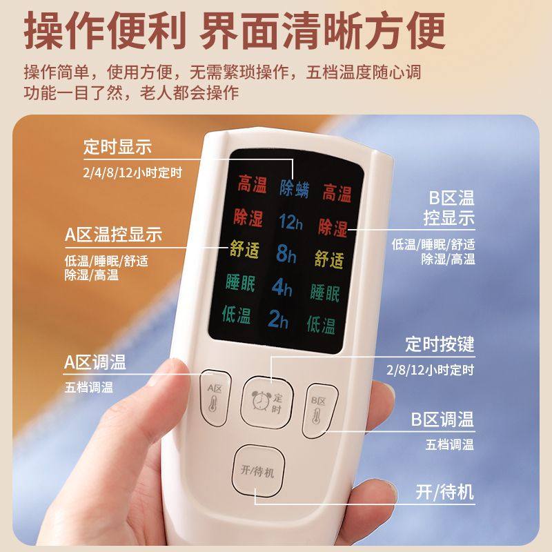 红豆电热毯单人双人双控调温1.8米2米1.5家用加厚学生宿舍电褥子,淘宝优惠券,粉丝福利购,淘宝优惠卷