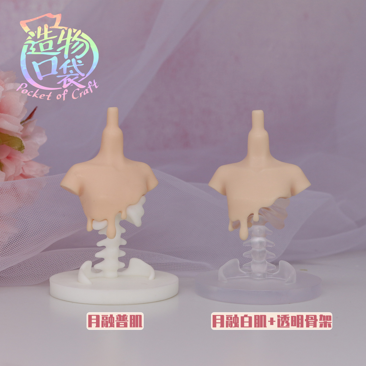 商品详情图片