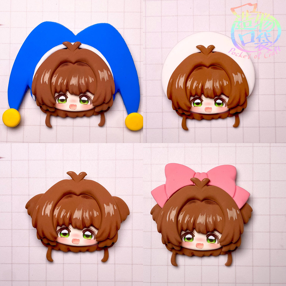 造物口袋/小樱知世饼干切模超轻石塑粘土通用塑料压模Q版冰箱贴,淘宝优惠券,粉丝福利购,淘宝优惠卷