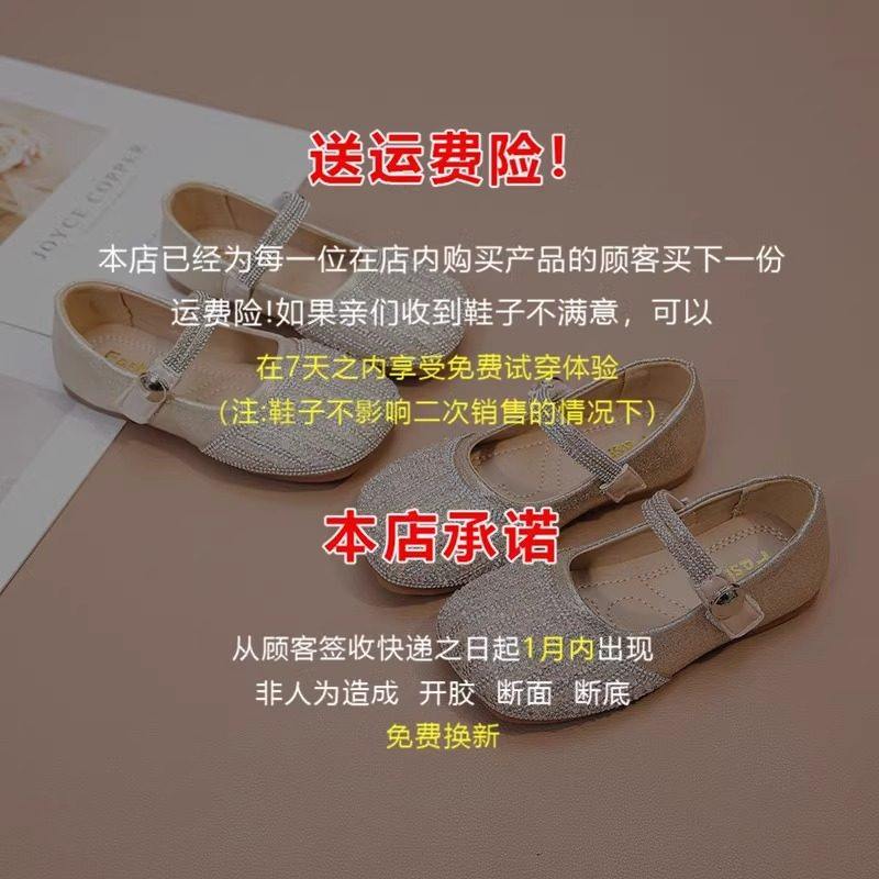 真皮女童公主鞋2026新款春秋儿童舞蹈鞋子水晶鞋女孩皮鞋软底单鞋,淘宝优惠券,粉丝福利购,淘宝优惠卷