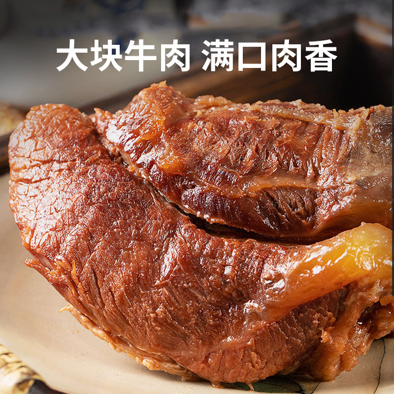 内蒙古酱牛肉卤牛肉熟食五香真空健身牛肉卤味新鲜开袋即食零食,淘宝优惠券,粉丝福利购,淘宝优惠卷