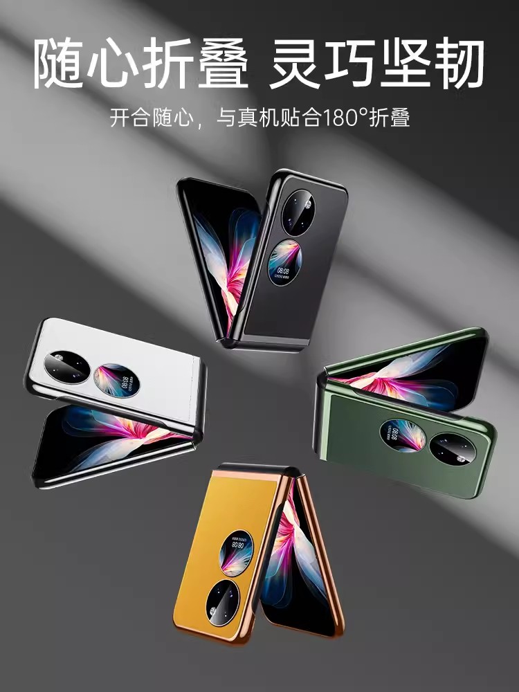 适用于华为p50pocket手机壳pockets宝盒版折叠屏新款套pocket2高级真皮保护壳全包防摔超薄外壳女士s男款简约