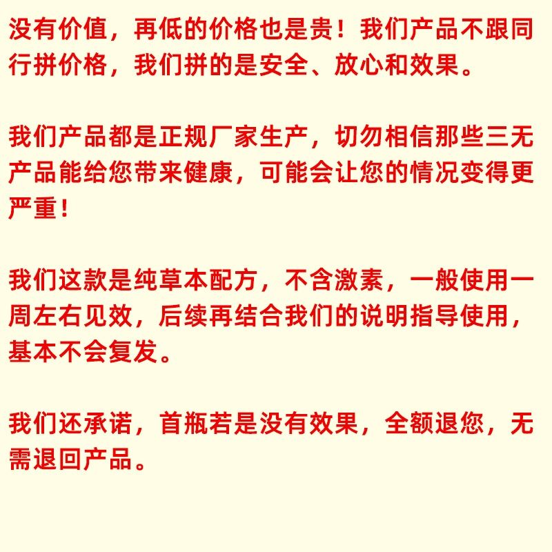 脚癣药膏真菌感染脚藓脚裂皮肤病脚干裂脱皮脚后跟真菌银屑病药膏 - 图2