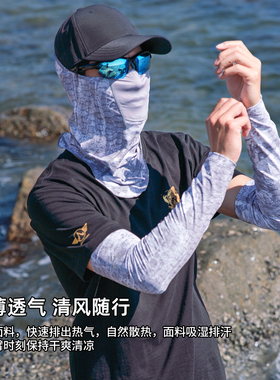 阿玛迪斯夏季冰丝凉感袖套面巾男