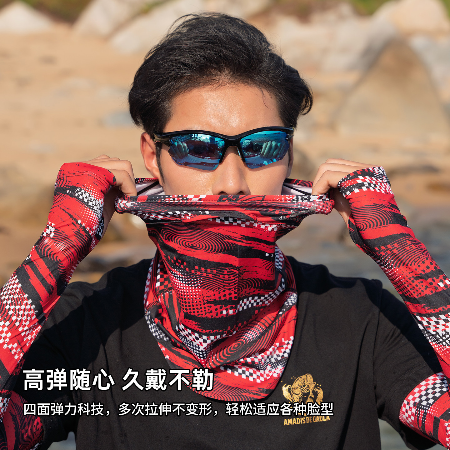 阿玛迪斯钓鱼防晒面罩男士遮全脸夏季骑行面纱脸基尼围脖脖子面巾,淘宝优惠券,粉丝福利购,淘宝优惠卷