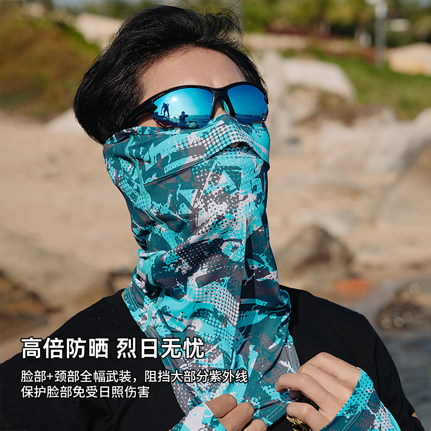 阿玛迪斯钓鱼防晒面罩男士遮全脸夏季骑行面纱脸基尼围脖脖子面巾,淘宝优惠券,粉丝福利购,淘宝优惠卷