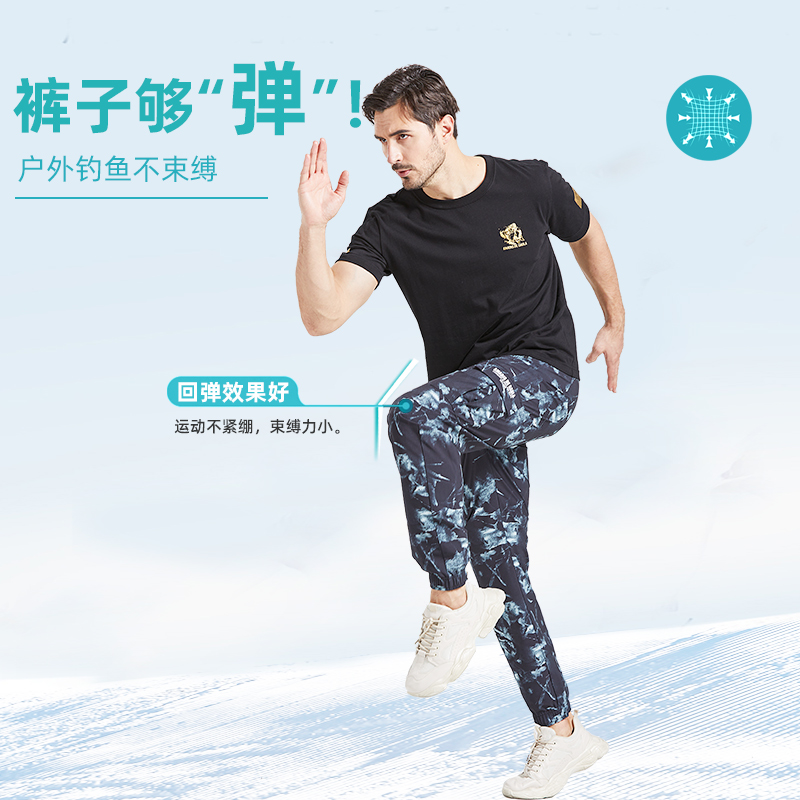 阿玛迪斯钓鱼裤迷彩防晒裤