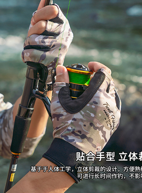 阿玛迪斯防晒透气钓鱼手套