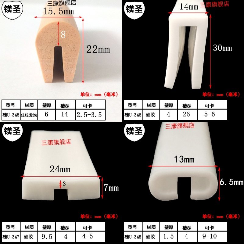 16*5毫米耐高低温硅胶一口包边密封条机械设备防水防尘密封型胶条,淘宝优惠券,粉丝福利购,淘宝优惠卷