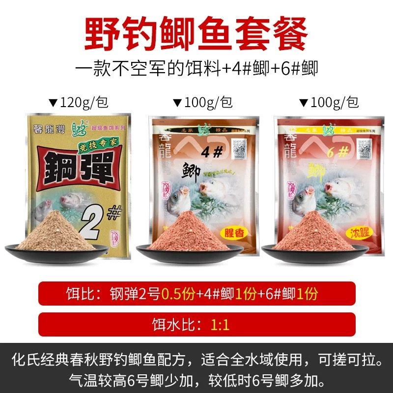 商品详情图片