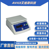 Metretolido BPA121 meter heavy electronic scale RW00-1220 waterproof and moisture-proof CUB 1 5kg 3KG