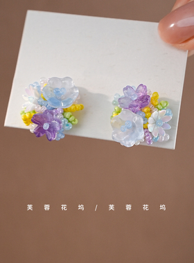 芙蓉花坞「仲夏夜之梦」小清新淡紫色绣球花耳钉森系彩色小花A657