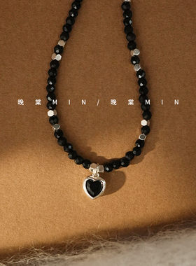 晚棠MIN 黑色水晶锆石爱心锁骨链爆款小众设计高级感项链配饰颈链