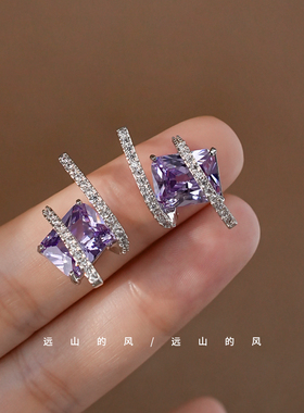 远山的风 紫色方糖 梦幻高级感皓石耳钉女轻奢耳饰小众设计A0110