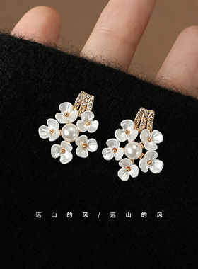 远山的风《一枝梨花》清新甜美白色珍珠超仙温柔贝壳花朵耳钉A821