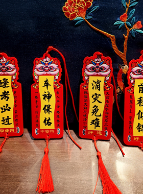 mm祈愿木质心愿许愿装饰挂牌小标