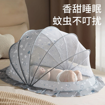 Baby Mosquito Net Hood Baby Special Bed Mosquito Net Full Hood Type Universal Children Anti-mosquito Hood Shading Foldable Mongolia Bag