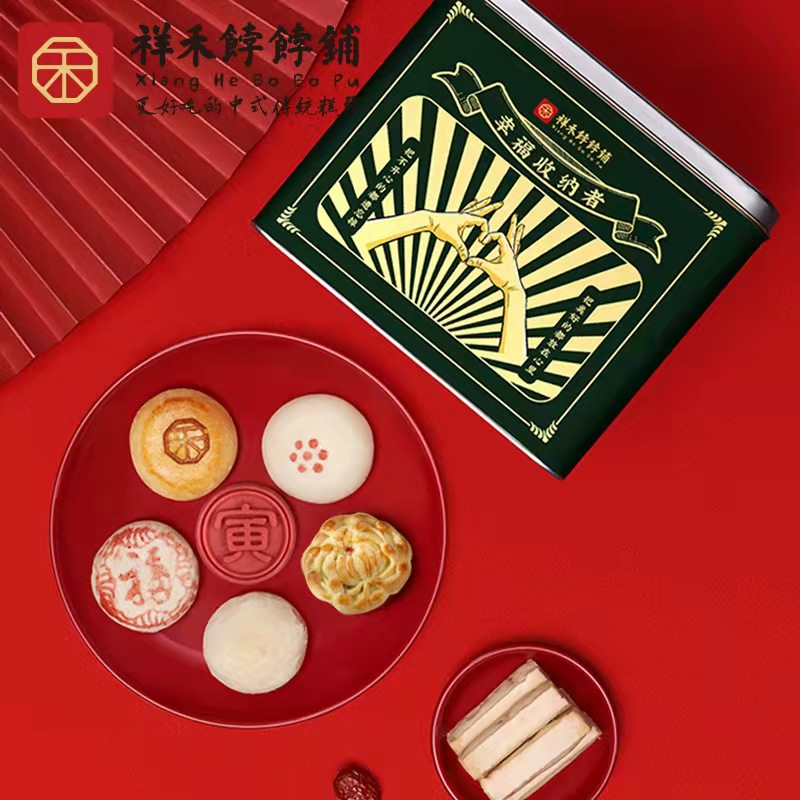 祥禾饽饽铺糕点礼盒幸福传统大礼包 祥禾饽饽铺传统糕点