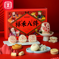 祥禾饽饽铺京八件大礼包传统中式糕点心小吃休闲零食天津特产送礼