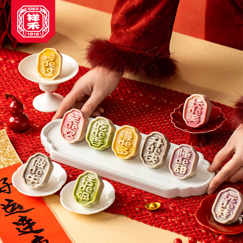 祥禾饽饽铺年货礼盒糕点零食桶天津特产伴手礼小吃暖融融点心,淘宝优惠券,粉丝福利购,淘宝优惠卷