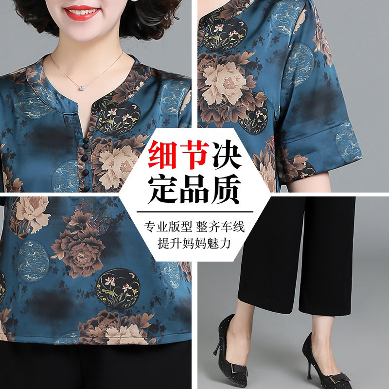 中老年女装夏季洋气短袖50岁t恤衫 烟花絮中老年女装