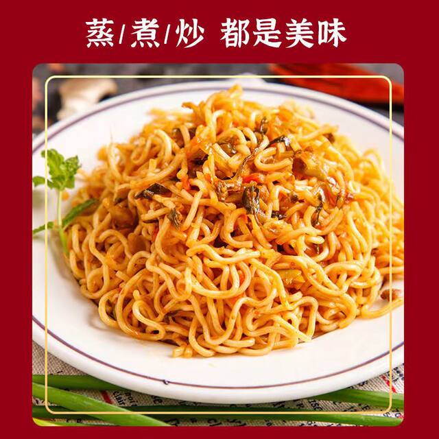 Shichichongxiang non-fried instant noodles ໂຖປັດສະວະຂະຫນາດໃຫຍ່ຂອງ noodles