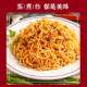 Shichichongxiang non-fried instant noodles ໂຖປັດສະວະຂະຫນາດໃຫຍ່ຂອງ noodles