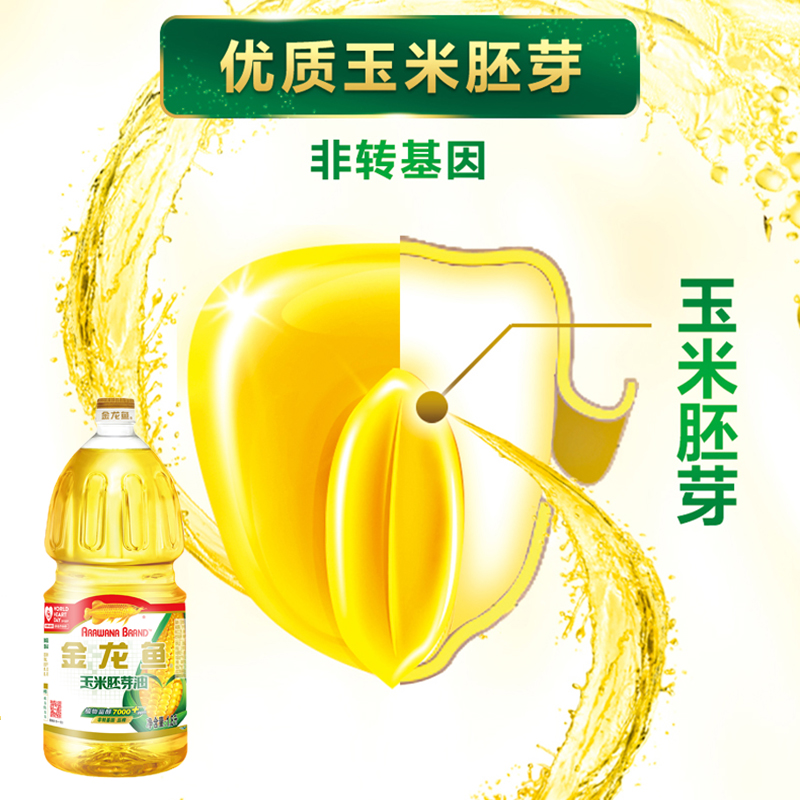 金龙鱼 土榨风味花生油 1.8升 茂名老家自榨100%一级纯花生油