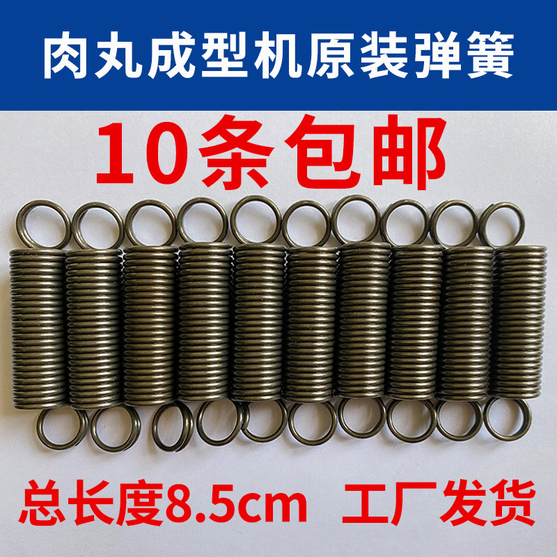 弹簧成型机 Top 100件弹簧成型机 22年11月更新 Taobao 弹簧成型机 Top 100件弹簧成型机 22年11月更新 Taobao