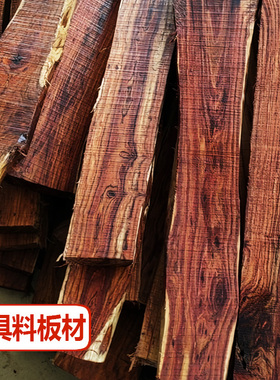 J  整根料 家具料 珠子料 海南正宗黄花梨原木木材手把件雕刻摆件