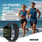华强北watchS10手表新款顶配测心率血糖运动iwatch适用苹果series