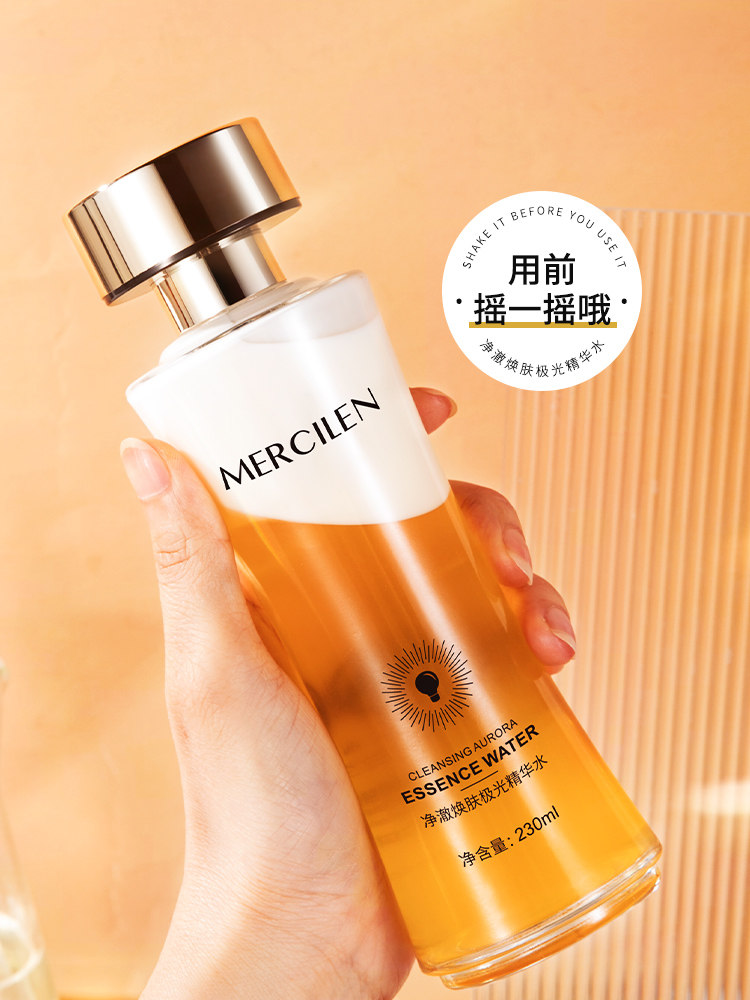 双重精粹熬夜精华液保湿保水抗初老发光水精华乳液爽肤全能三合一,淘宝优惠券,粉丝福利购,淘宝优惠卷