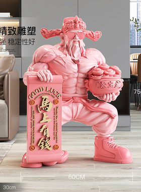 树脂现代简约肌肉财神爷装饰摆件